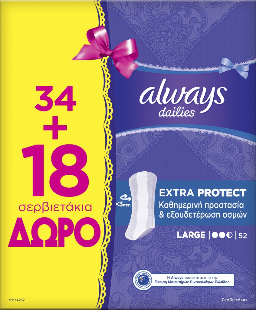 alw-serv-kia-xprotect-large-34t-18t-doro